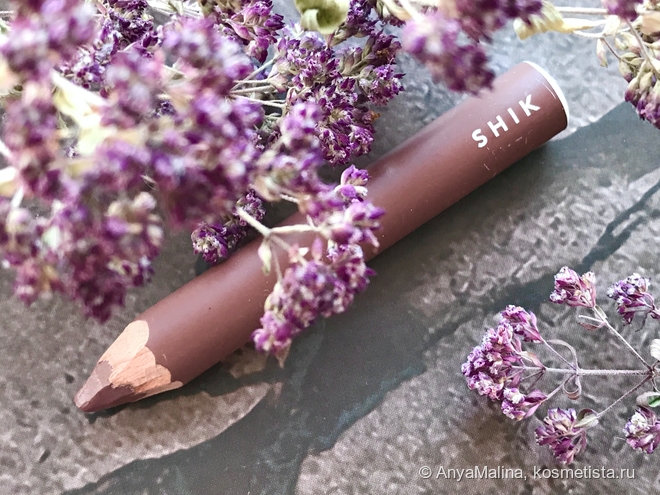 shik lipstick pencil