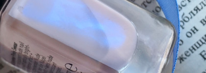 Восторг и небесная пыльца: стойкий нюдовый лак Catrice More Than Nude Nail Polish 04 Shimmer Pinky Swear