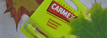 Carmex Lip Balm Stick Classic - бальзам №1?