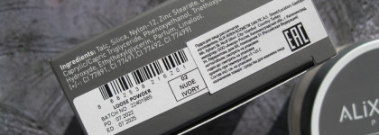 Бархатная матирующая рассыпчатая пудра на замену Fenty и Caron: Alix Avien Loose Powder