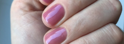 Малиновый кисель с сиреневым шифтом: Catrice More Than Nude Nail Polish 13 To Be ContiNUDEd