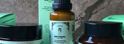 Спасительный витамин А: ретинол для возрастной кожи Verifique Retinol Night Care