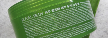 Royal Skin Многофункциональный гель для лица и тела с 95% содержанием сока алоэ