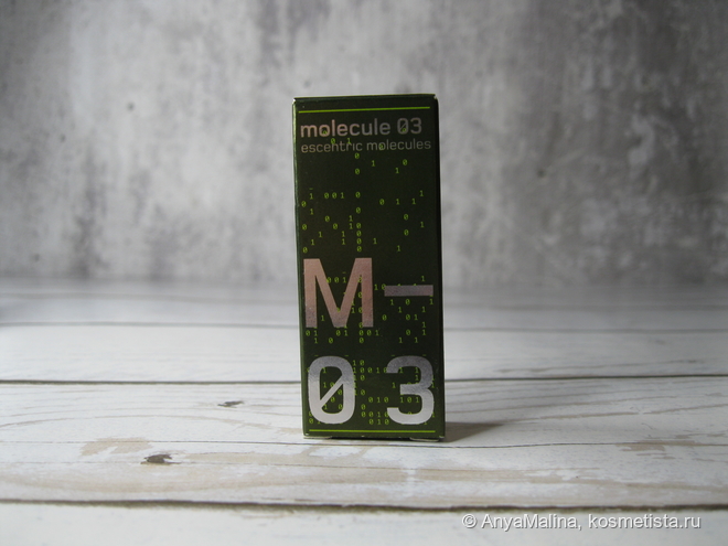 Геза Шён - продавец воздуха. Мои 13 молекул Escentric Molecules
