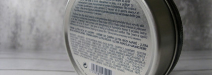 L'Occitane Body Ultra Rich Cream 25% Shea Butter: многолетний метод борьбы с зимней сухостью