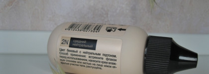 Хотите банан? Новинка от Relouis Pro: не матовый матовый тон Face&Body Foundation 24H SPF30 в оттенке 2N