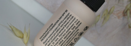 Хотите банан? Новинка от Relouis Pro: не матовый матовый тон Face&Body Foundation 24H SPF30 в оттенке 2N