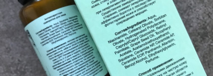 Спасительный витамин А: ретинол для возрастной кожи Verifique Retinol Night Care