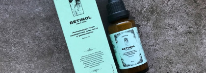 Спасительный витамин А: ретинол для возрастной кожи Verifique Retinol Night Care