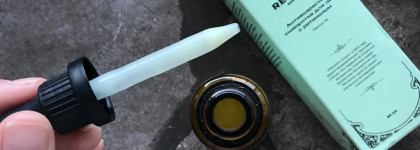 Спасительный витамин А: ретинол для возрастной кожи Verifique Retinol Night Care