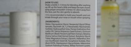 D'Alba мультифункциональная сыворотка-спрей с белым трюфелем White Truffle First Spray Serum: почему все хвалят?