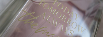Момент Силы: парные ароматы Avon Today Tomorrow Always The Moment