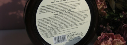 Biothal Sea Salt Scrub Wild Rose: солевой скраб с дикой розой, буквально