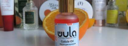 Цитрусы помогли справится с зимней хандрой: косметика с апельсиновым и лимонным ароматом