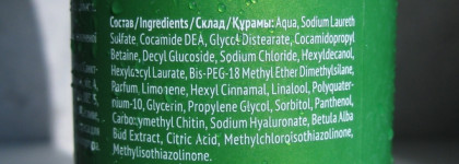 Мягкий шампунь для длинных волос на весну: Estel Curex Volume Живой объём. Фото после