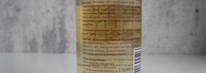 Знакомство с косметикой The U: скраб для кожи головы, тонер и сыворотка - что лучше обойти стороной, а чем стоит запастись