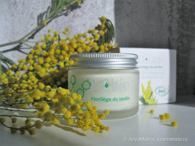 Крем для лица Садовая симфония LCbio Smoothing Day Cream - мой самый ...