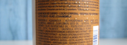 Лучшее питание для сухой кожи: молочко для тела L'Occitane Shea Butter Ultra Rich Body Lotion 15%