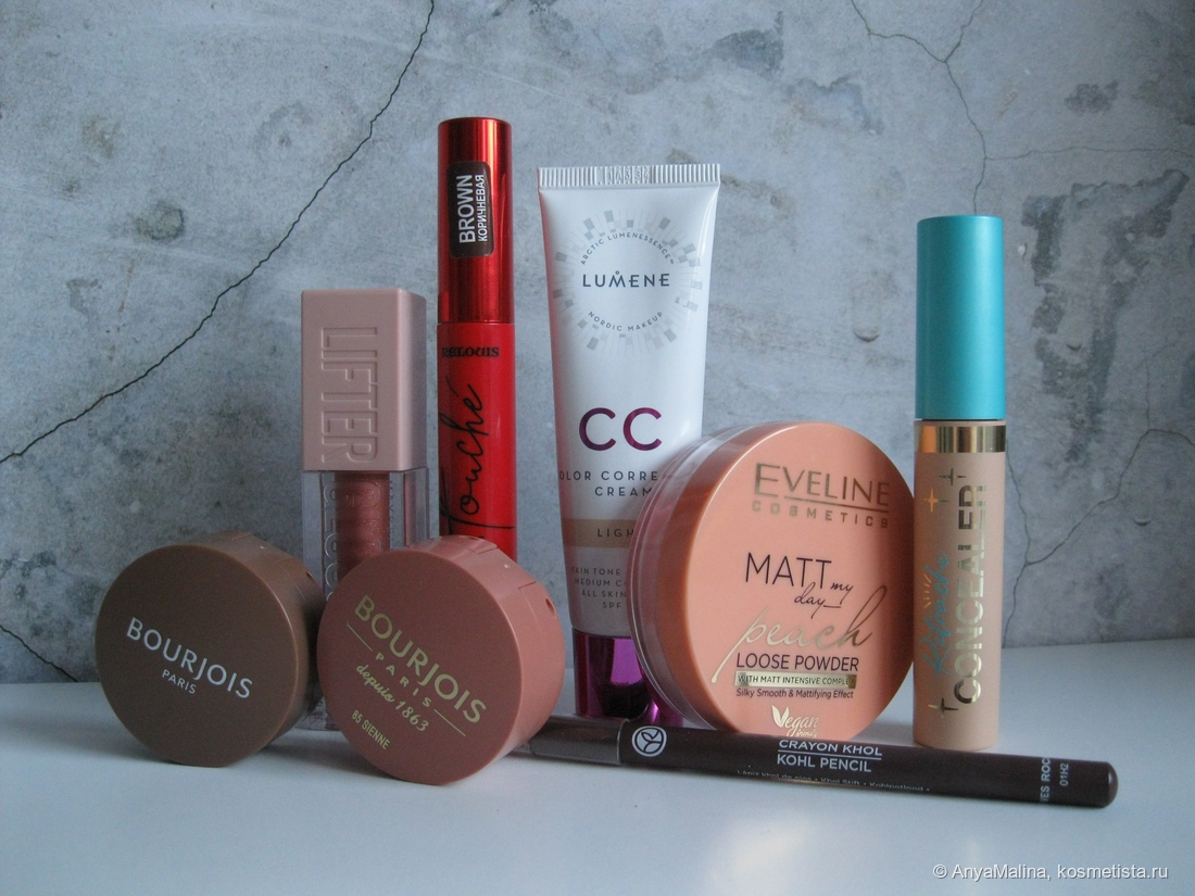 Ниже макияж этими продуктами: косметика из флешмоба + тени Bourjois