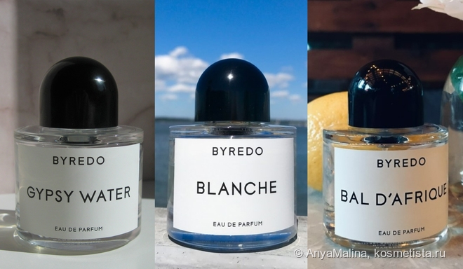 BYREDO GYPSY WATER & BAL D'AFRIQUE 2本セット Уникальный почерк бестселлеров Byredo: ароматы Gypsy Water