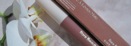 Свои губы ещё лучше: пудровая матовая нюдовая помада Rare Beauty Matte Lip Cream Courage