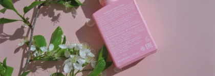 OK Beauty Prep & Care Ухаживающее масло-праймер для лица с ароматом вишни