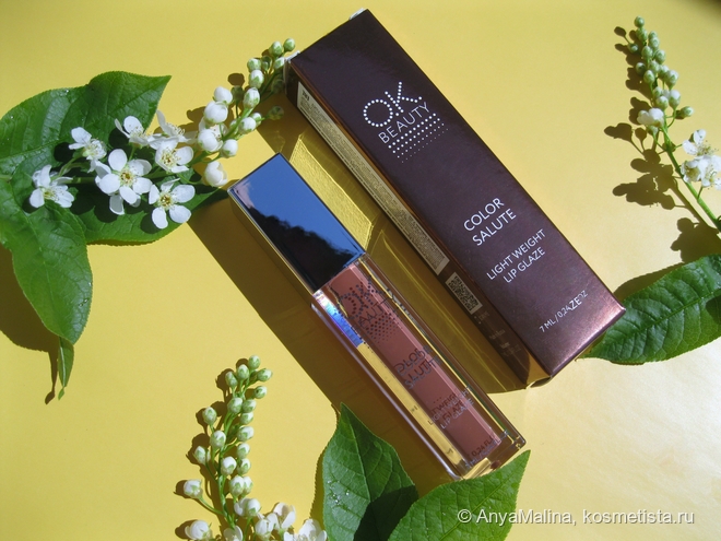 Долго искала: блеск для губ OK Beauty Color Salute Lightweight Lip ...
