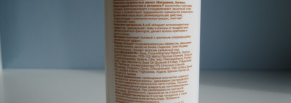 Фармтек Липобейз аптека для увлажнения чувствительной кожи: шампунь, эмульсия, масло и гель для душа