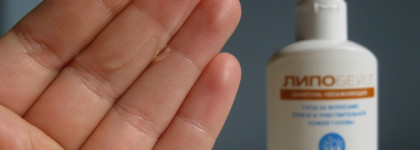 Фармтек Липобейз аптека для увлажнения чувствительной кожи: шампунь, эмульсия, масло и гель для душа