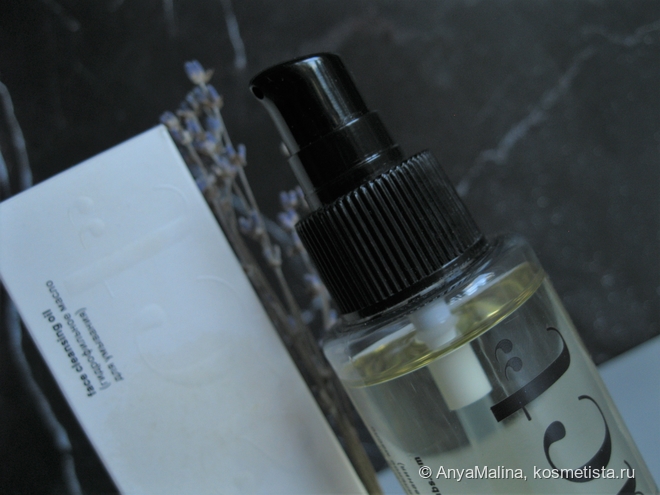 Ароматерапия и демакияж? Чистая кожа с The Act Face Cleansing Oil: гидрофильное масло для умывания