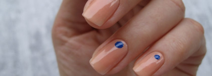 Нюд на ногтях - тренд вне времени в 2023: лак Catrice More Than Nude Nail Polish #15 Peach For The Stars