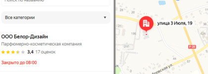 Блогеры продали: лучшая чёрная тушь в 2023 году L'avant Laboratory Manifest Volumizing & Lengthening Mascara