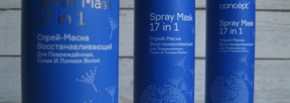 От ненависти до любви: Concept Spray Mask 17 in 1 Salon Total Repair