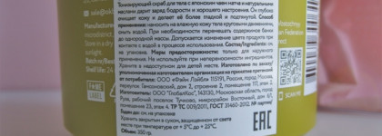 Если вы любите свою кожу, я иду к вам. Массажный набор для тела Tonus от OK Beauty: скраб, щётка, мусс