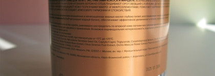 Ароматный уход за телом с Mixit Spa Rituals: что повторю, а что хотела оставить для педикюра