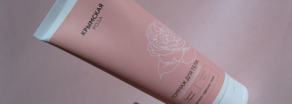 Крымская Роза: крем-гель для душа, гоммаж для тела, шампунь и бальзам-маска