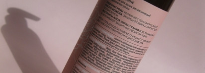 Крымская Роза: крем-гель для душа, гоммаж для тела, шампунь и бальзам-маска