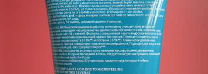 Кислая мина: три топовых средства для ухода за проблемной кожей с кислотами