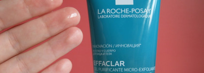 Кислая мина: три топовых средства для ухода за проблемной кожей с кислотами