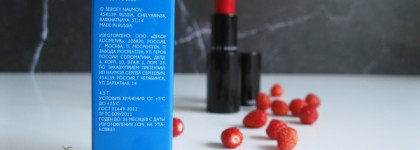 Эталонная красная матовая помада: Sergey Naumov Lipstick Matte Red Quartz №0014