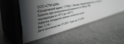 Для консерваторов и любителей пушистых бровей: пудровый карандаш Shik Brow Powder Pencil Medium