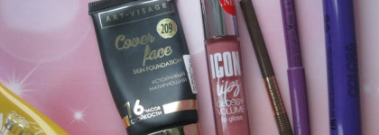 Сложно, но можно: косметичка на 1500 рублей и макияж этими продуктами