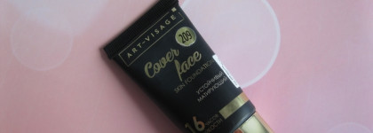 Сложно, но можно: косметичка на 1500 рублей и макияж этими продуктами