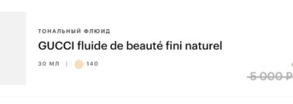 9 продуктов на 15 000 рублей: косметичка экономного любителя роскоши