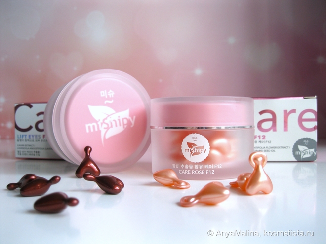 Корейская косметика в необычном формате: сыворотка для глаз Care Lift ...