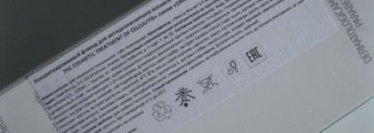 Антицеллюлитный крем: выдумка или правда? Mascia Brunelli Drain Body System Concentrate Fluid