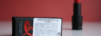 Ужасный красный: провокационная матовая помада Jeffree Star Velvet Trap Lipstick Best Hair