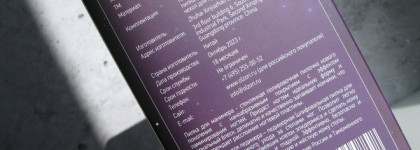 Подарочный набор Olzori VirGo Universe: стеклянная пилка для маникюра и педикюра - блеск и гладкость