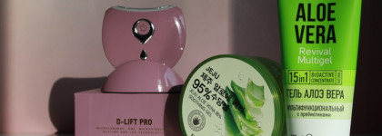 Моё маленькое чудо: Olzori D-Lift PRO Микротоковый массажер для лица и шеи