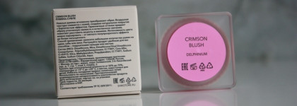 Shik Crimson Blush Delphinium: яркие румяна суфле, в которые можно влюбиться